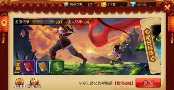 孕期吃什么水果最好？
