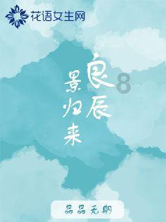 蓝狐视频